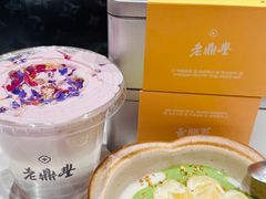 -老鼎丰糕点铺子(国贸商城店)