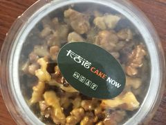 -卡吉诺动物奶油生日蛋糕(蓝堡湾店)