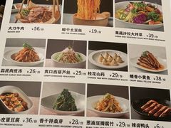 -大鸭梨烤鸭店(光彩店)
