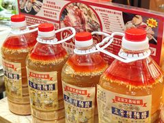 -三爷糟粕醋·鲜鱼汤·海南特色小吃(新华南路店)