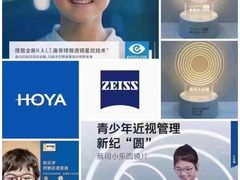 -沫芮眼镜·蔡司官方授权店(人民广场店)