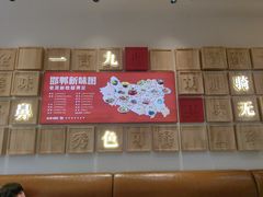 -红豆焖罐面·新邯郸菜(光明店)