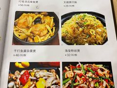 菜单-和膳居饮食有限公司
