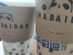 -茶百道(会展东路店)