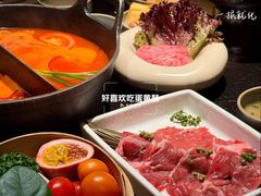 -大龙燚·旷野鲜火锅(广州首店)