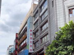 -陈麻婆豆腐(春熙店)