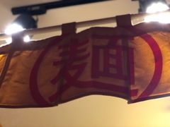 -老龙亭拉面店
