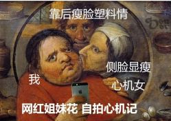 -尚·丹尼Hair