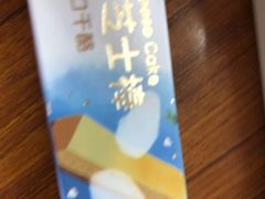 -味多美蛋糕(通州店)