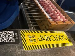 -很久以前羊肉串(昌里路三钢里店)