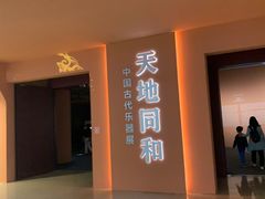 -中国国家博物馆-地上停车场