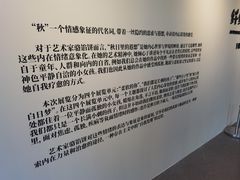 -辰熙ACX星海艺术中心