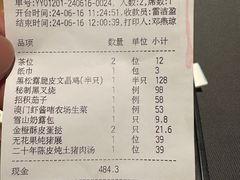 -小炳胜(卓悦中心店)