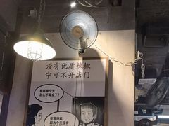 -憨铁匠老火锅(龙岗万科里店)