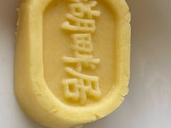 -湖畔居茶楼(湖滨店)