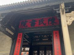 -陈家祠堂-游客中心