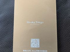 -布歌东京(金融街购物中心店)