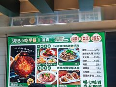 -牛街洪记小吃店(牛街店)