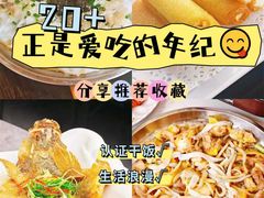 -美未居·老字号·地道顺德菜·桑拿鸡·鱼生(容桂店)