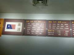 -拿渡麻辣香锅(管庄店)