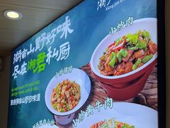 -湘君私厨.16年湘菜店(金匙望湖店)