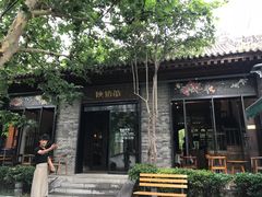 -茶肆(袁家村店)