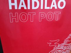 -海底捞火锅(茂业店)