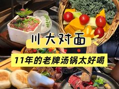 -盡膳口福·百年汤方火锅(科华北路店)