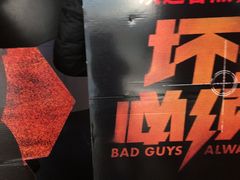-美嘉欢乐影城(万象城店)