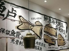 -太二酸菜鱼(福州泰禾店)