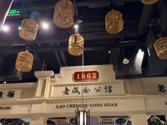 -陈麻婆豆腐总店