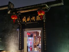 -三坊七巷历史文化街区