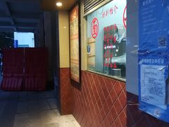 门面-巧美面家(东华西店)