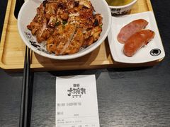 -熊吞·大碗丼烧肉饭(西市场嘉华店)