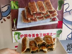 -小街锅贴(护国寺店)