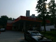 -中国石油(常德路加油站)