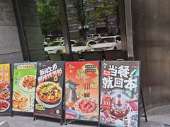 -北京老门框爆肚涮肉馆(锦业路店)
