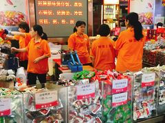 -皇上皇腊味店(下九路店)