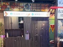 -长藤鬼校(东门店)