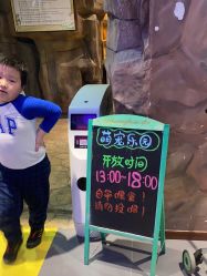 -宝燕乐园(闵行旗舰店)