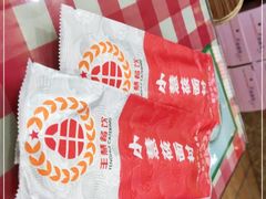 -小慧莜面村(青东店)