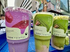 -星满杯TEAFUL(罗湖东门店)