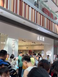 -品真阁(西红门荟聚店)