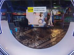 -汤姆熊欢乐世界 · 弹珠机(销品茂店)