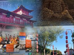 -茅山东方盐湖城景区