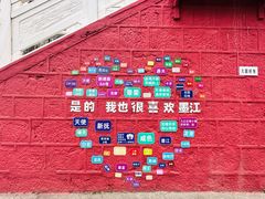 -墨江北回归线标志园