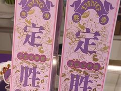-GANSO元祖食品(大市口店)