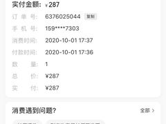 -七欣天香辣蟹火锅(无锡锡沪西路店)