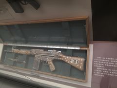 -轻武器博物馆