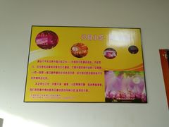 -沙县小吃(杨庄店)